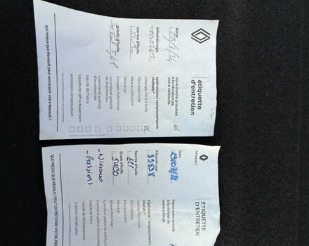 Серый Рено Каптур, объемом двигателя 1.5 л и пробегом 141 тыс. км за 14399 $, фото 96 на Automoto.ua