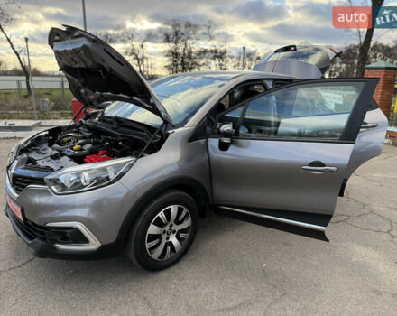 Серый Рено Каптур, объемом двигателя 1.5 л и пробегом 141 тыс. км за 14399 $, фото 119 на Automoto.ua