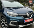 Синий Рено Каптур, объемом двигателя 1.5 л и пробегом 130 тыс. км за 15150 $, фото 10 на Automoto.ua