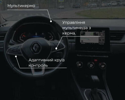 Синий Рено Каптур, объемом двигателя 1.33 л и пробегом 21 тыс. км за 15999 $, фото 12 на Automoto.ua