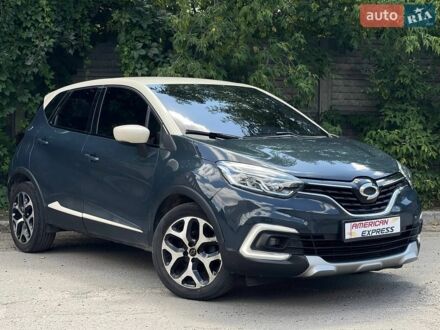 Синий Рено Каптур, объемом двигателя 0 л и пробегом 67 тыс. км за 13590 $, фото 1 на Automoto.ua
