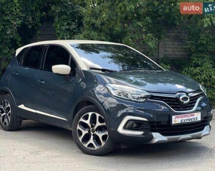 Синий Рено Каптур, объемом двигателя 0 л и пробегом 67 тыс. км за 13590 $, фото 1 на Automoto.ua