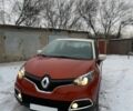 Оранжевый Рено Каптур, объемом двигателя 1.5 л и пробегом 98 тыс. км за 11500 $, фото 1 на Automoto.ua