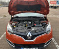 Оранжевый Рено Каптур, объемом двигателя 1.5 л и пробегом 153 тыс. км за 11800 $, фото 60 на Automoto.ua