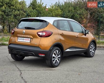 Помаранчевий Рено Каптур, об'ємом двигуна 1.46 л та пробігом 99 тис. км за 13499 $, фото 8 на Automoto.ua