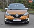 Помаранчевий Рено Каптур, об'ємом двигуна 1.46 л та пробігом 99 тис. км за 13499 $, фото 2 на Automoto.ua