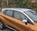 Помаранчевий Рено Каптур, об'ємом двигуна 1.46 л та пробігом 99 тис. км за 13499 $, фото 16 на Automoto.ua
