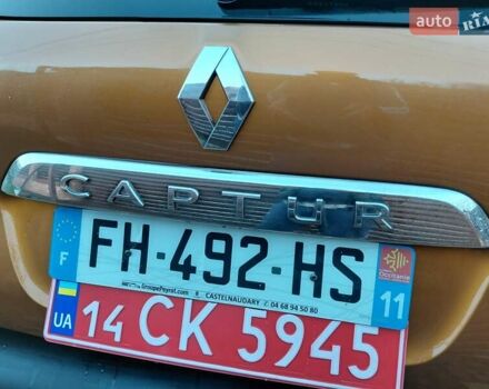 Оранжевый Рено Каптур, объемом двигателя 1.5 л и пробегом 197 тыс. км за 13900 $, фото 66 на Automoto.ua