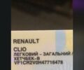 Белый Рено Клио, объемом двигателя 1.5 л и пробегом 210 тыс. км за 5600 $, фото 14 на Automoto.ua