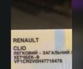 Белый Рено Клио, объемом двигателя 1.5 л и пробегом 210 тыс. км за 5600 $, фото 2 на Automoto.ua
