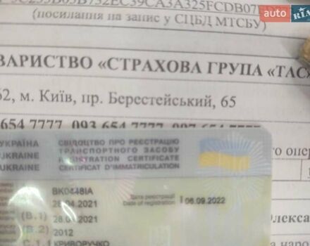 Білий Рено Кліо, об'ємом двигуна 1.46 л та пробігом 215 тис. км за 4950 $, фото 39 на Automoto.ua