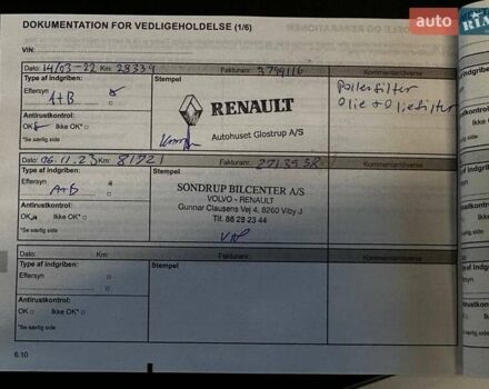 Білий Рено Кліо, об'ємом двигуна 0 л та пробігом 114 тис. км за 17460 $, фото 38 на Automoto.ua