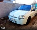 Белый Рено Клио, объемом двигателя 14 л и пробегом 290 тыс. км за 2000 $, фото 1 на Automoto.ua