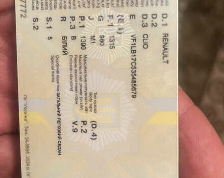 Белый Рено Клио, объемом двигателя 1.39 л и пробегом 197 тыс. км за 2800 $, фото 4 на Automoto.ua