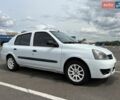 Білий Рено Кліо, об'ємом двигуна 1.39 л та пробігом 244 тис. км за 3600 $, фото 1 на Automoto.ua