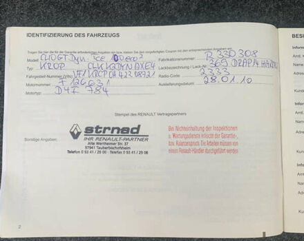 Білий Рено Кліо, об'ємом двигуна 1.15 л та пробігом 155 тис. км за 5200 $, фото 25 на Automoto.ua