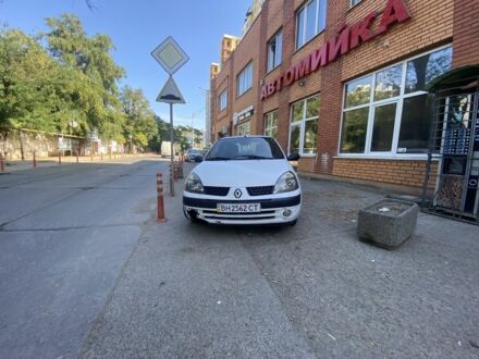 Рено Клио 2005 в Одессе на Automoto.ua Белый Рено Клио, объемом двигателя 1.4 л и пробегом 277 тыс. км за 2000 $, фото 1 на Automoto.ua