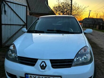 Рено Кліо 2006 у Люботине на Automoto.ua Білий Рено Кліо, об'ємом двигуна 1.4 л та пробігом 0 тис. км за 3800 $, фото 1 на Automoto.ua