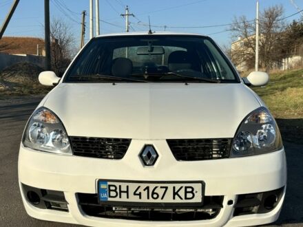 Рено Кліо 2006 у Одесі на Automoto.ua Білий Рено Кліо, об'ємом двигуна 0 л та пробігом 1000 тис. км за 3100 $, фото 1 на Automoto.ua