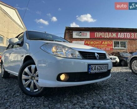 Белый Рено Клио, объемом двигателя 1.4 л и пробегом 241 тыс. км за 3800 $, фото 1 на Automoto.ua