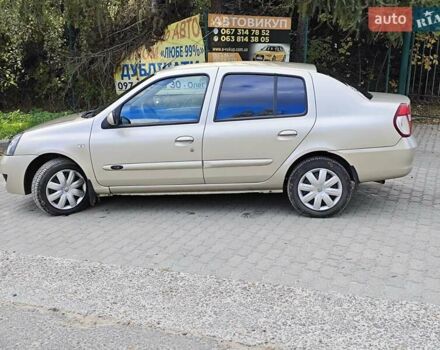 Бежевый Рено Клио, объемом двигателя 1.39 л и пробегом 315 тыс. км за 2700 $, фото 1 на Automoto.ua