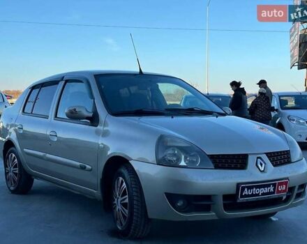 Бежевый Рено Клио, объемом двигателя 1.4 л и пробегом 228 тыс. км за 2790 $, фото 2 на Automoto.ua