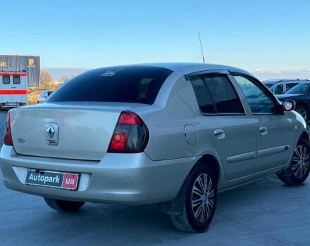 Бежевый Рено Клио, объемом двигателя 1.4 л и пробегом 228 тыс. км за 2790 $, фото 8 на Automoto.ua