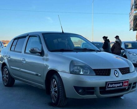Бежевый Рено Клио, объемом двигателя 1.4 л и пробегом 228 тыс. км за 2790 $, фото 2 на Automoto.ua
