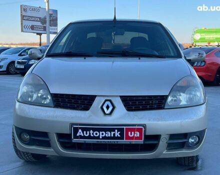 Бежевый Рено Клио, объемом двигателя 1.4 л и пробегом 228 тыс. км за 2790 $, фото 1 на Automoto.ua