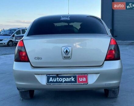 Бежевый Рено Клио, объемом двигателя 1.4 л и пробегом 228 тыс. км за 2790 $, фото 7 на Automoto.ua