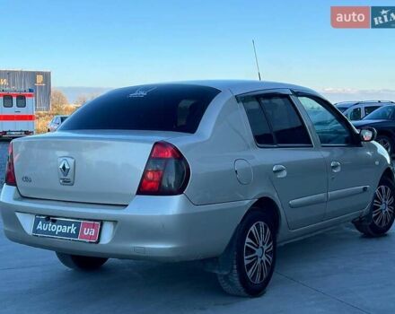 Бежевый Рено Клио, объемом двигателя 1.4 л и пробегом 228 тыс. км за 2790 $, фото 8 на Automoto.ua