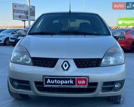 Бежевый Рено Клио, объемом двигателя 1.4 л и пробегом 228 тыс. км за 2790 $, фото 1 на Automoto.ua