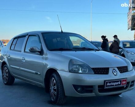 Бежевый Рено Клио, объемом двигателя 1.4 л и пробегом 228 тыс. км за 2790 $, фото 2 на Automoto.ua