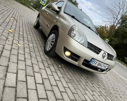 Рено Клио 2007 в Красилове на Automoto.ua Бежевый Рено Клио, объемом двигателя 1.4 л и пробегом 347 тыс. км за 3600 $, фото 7 на Automoto.ua