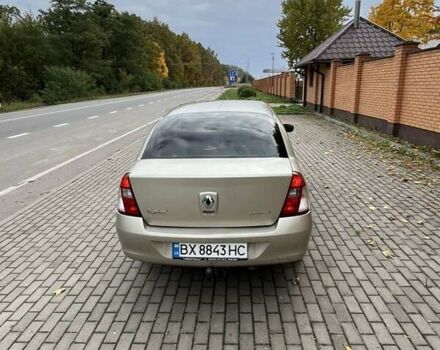 Рено Клио 2007 в Красилове на Automoto.ua Бежевый Рено Клио, объемом двигателя 1.4 л и пробегом 347 тыс. км за 3600 $, фото 1 на Automoto.ua