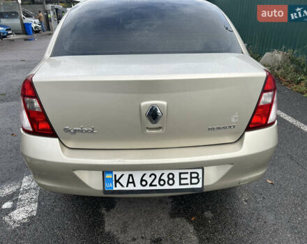 Рено Клио 2008 в Киеве на Automoto.ua Бежевый Рено Клио, объемом двигателя 1.4 л и пробегом 322 тыс. км за 2500 $, фото 10 на Automoto.ua