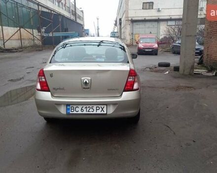 Бежевый Рено Клио, объемом двигателя 1.39 л и пробегом 157 тыс. км за 3900 $, фото 4 на Automoto.ua