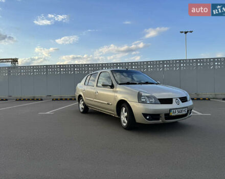 Бежевый Рено Клио, объемом двигателя 1.39 л и пробегом 127 тыс. км за 3499 $, фото 5 на Automoto.ua