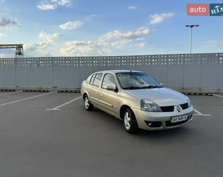 Бежевый Рено Клио, объемом двигателя 1.39 л и пробегом 127 тыс. км за 3499 $, фото 4 на Automoto.ua