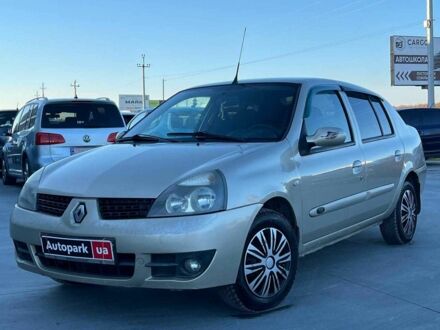 Бежевый Рено Клио, объемом двигателя 1.4 л и пробегом 228 тыс. км за 2790 $, фото 1 на Automoto.ua