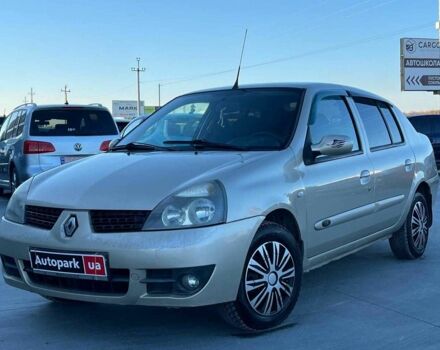 Бежевый Рено Клио, объемом двигателя 1.4 л и пробегом 228 тыс. км за 2790 $, фото 1 на Automoto.ua