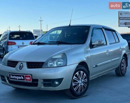 Бежевый Рено Клио, объемом двигателя 1.4 л и пробегом 228 тыс. км за 2790 $, фото 1 на Automoto.ua