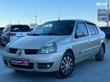 Бежевий Рено Кліо, об'ємом двигуна 1.4 л та пробігом 228 тис. км за 2790 $, фото 1 на Automoto.ua