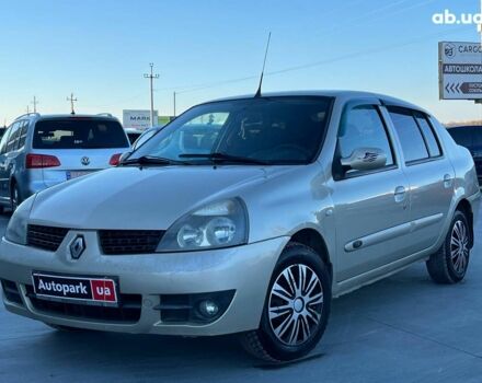 Бежевый Рено Клио, объемом двигателя 1.4 л и пробегом 228 тыс. км за 2790 $, фото 1 на Automoto.ua