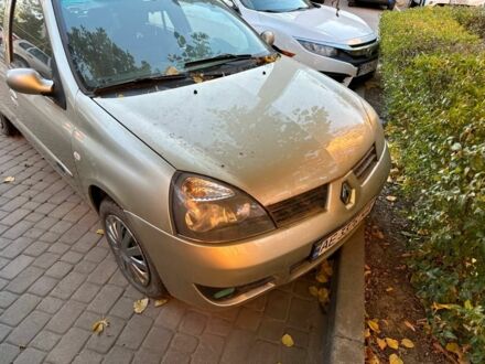 Рено Кліо 2007 у Дніпро (Дніпропетровську) на Automoto.ua Бежевий Рено Кліо, об'ємом двигуна 1.4 л та пробігом 75 тис. км за 3700 $, фото 1 на Automoto.ua