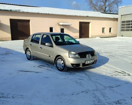 Бежевый Рено Клио, объемом двигателя 0 л и пробегом 230 тыс. км за 3800 $, фото 1 на Automoto.ua