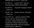 Чорний Рено Кліо, об'ємом двигуна 1.5 л та пробігом 264 тис. км за 4700 $, фото 50 на Automoto.ua