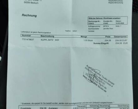 Черный Рено Клио, объемом двигателя 1.1 л и пробегом 222 тыс. км за 4699 $, фото 32 на Automoto.ua