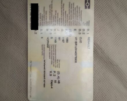 Черный Рено Клио, объемом двигателя 1.2 л и пробегом 256 тыс. км за 4200 $, фото 1 на Automoto.ua