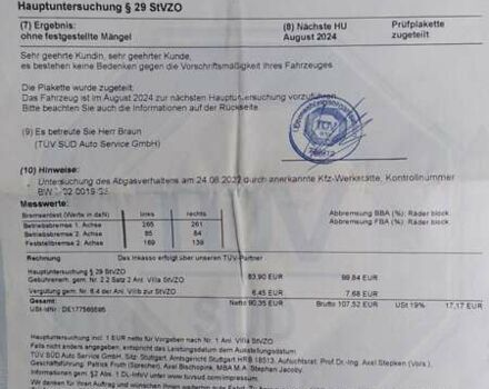Коричневый Рено Клио, объемом двигателя 1.2 л и пробегом 215 тыс. км за 5999 $, фото 20 на Automoto.ua